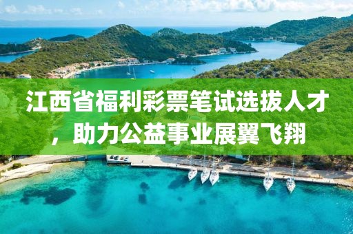 福彩双色球选号预测 第2页